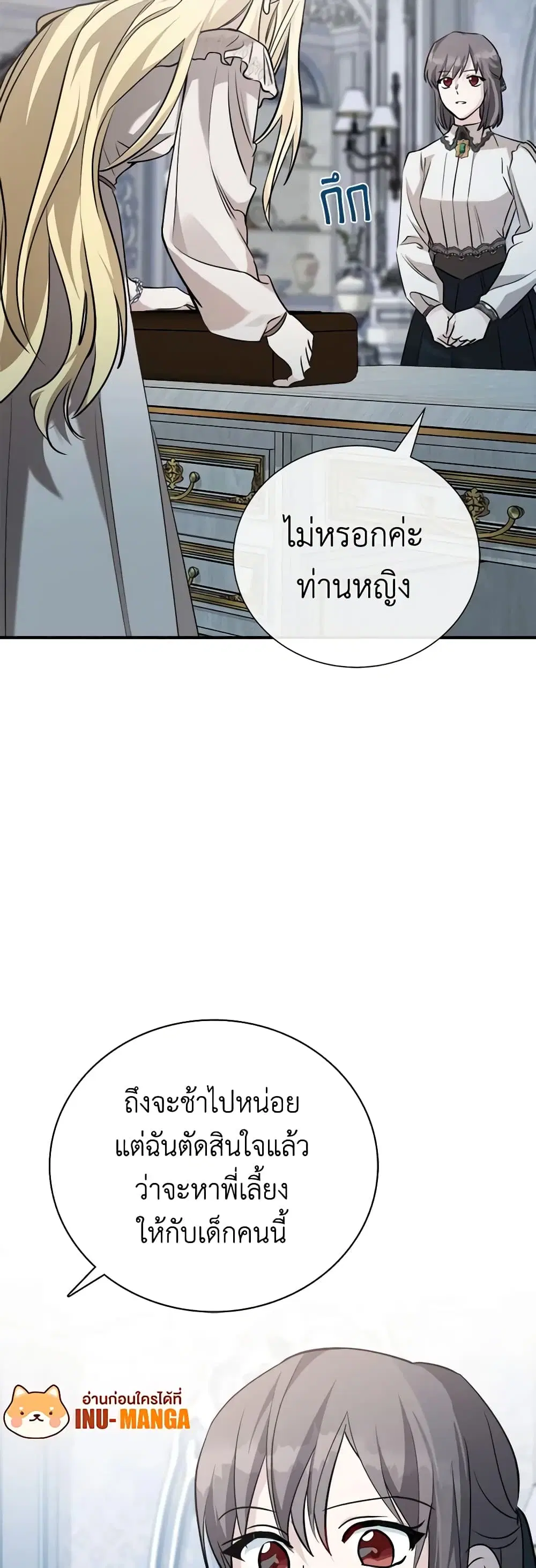 หน้า 30 จาก 45