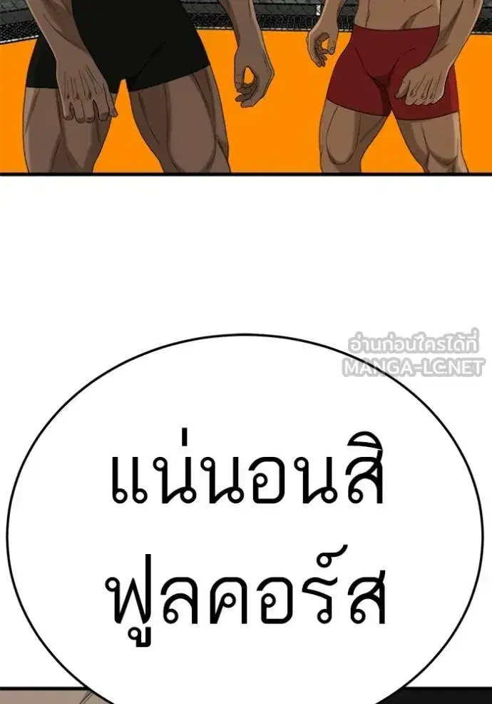 หน้า 69 จาก 160