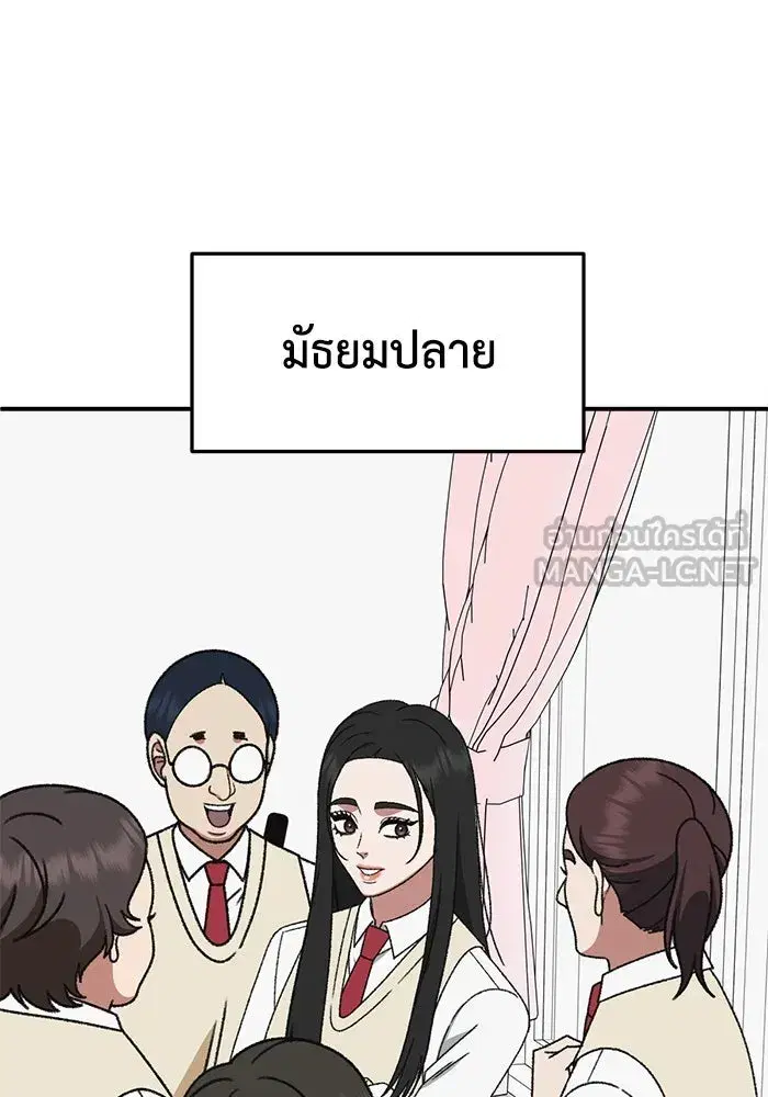 หน้า 138 จาก 160