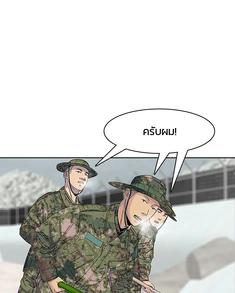 หน้า 37 จาก 91
