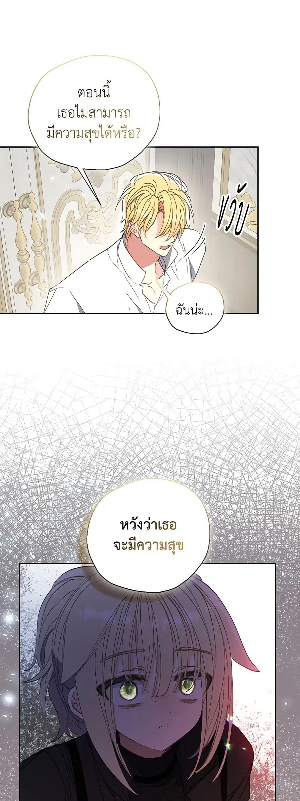 หน้า 3 จาก 42