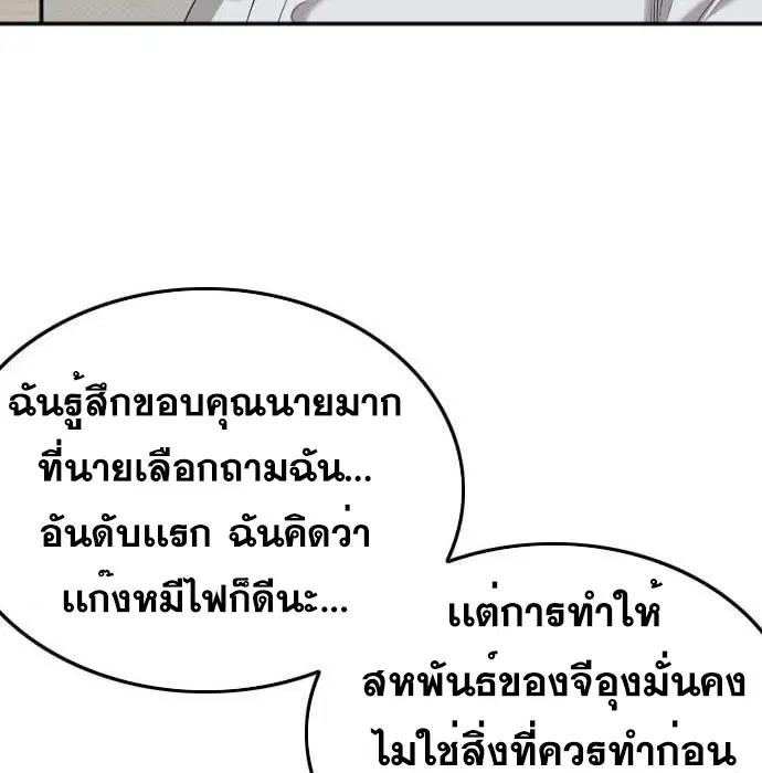 หน้า 121 จาก 181
