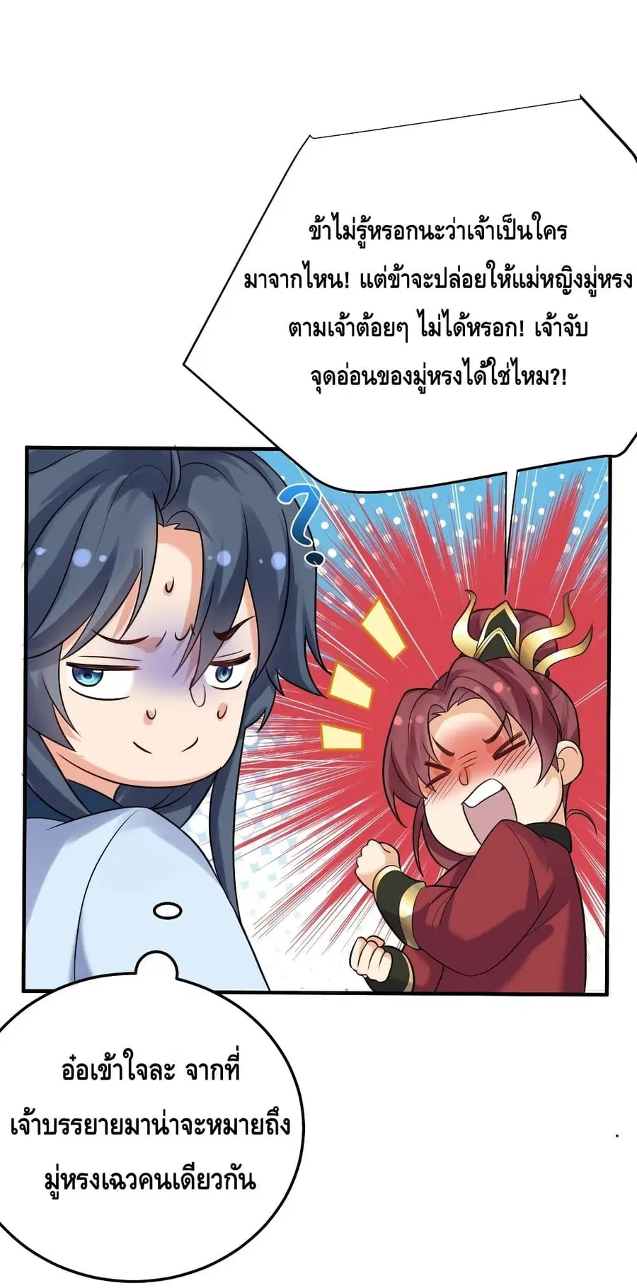หน้า 24 จาก 53