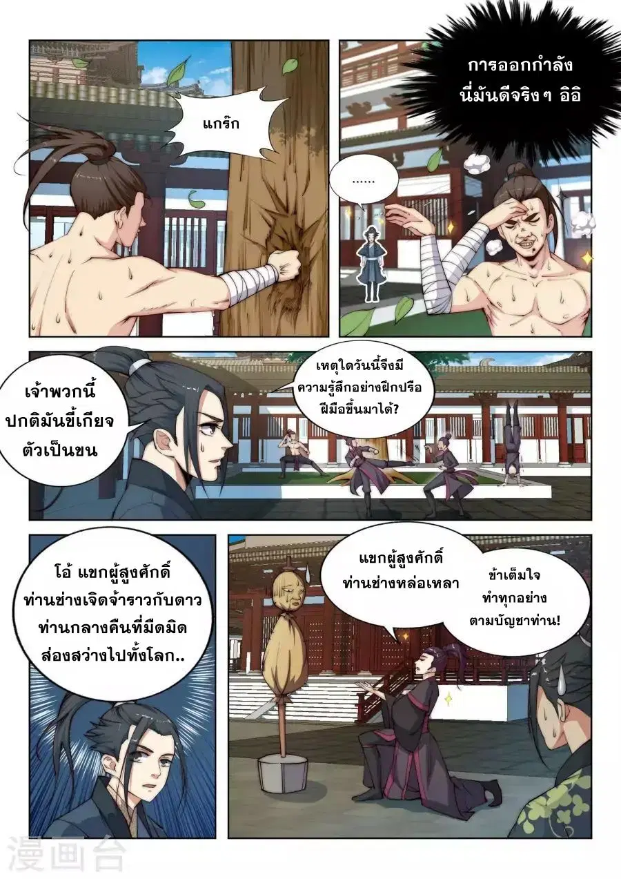 หน้า 12 จาก 15