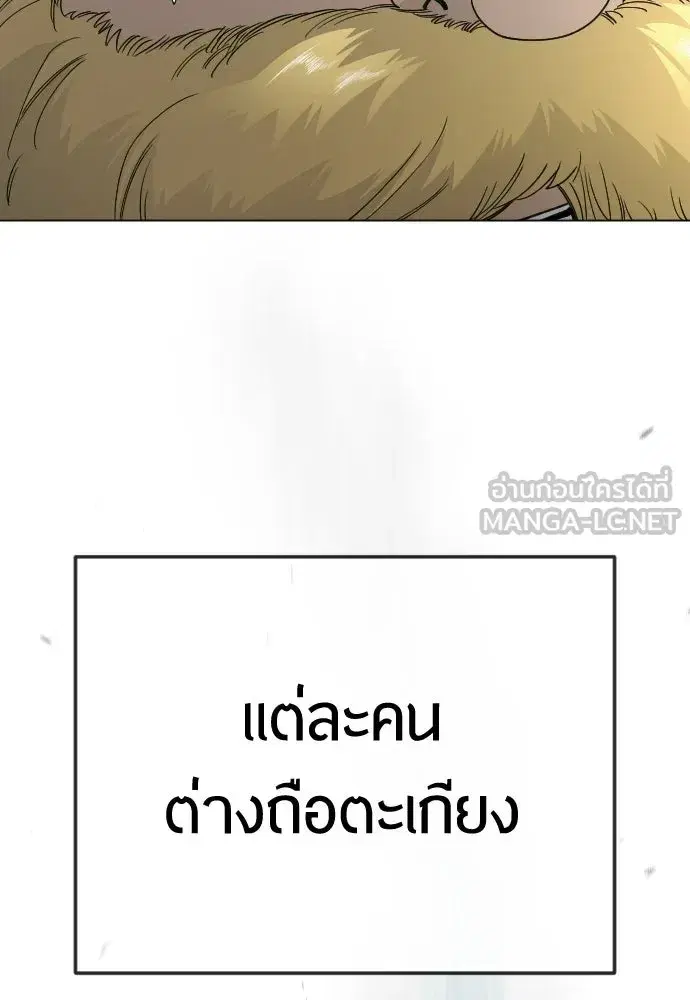 หน้า 186 จาก 193