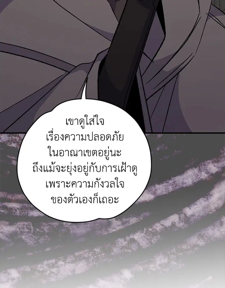 หน้า 109 จาก 137