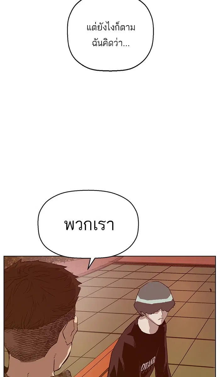 หน้า 89 จาก 107