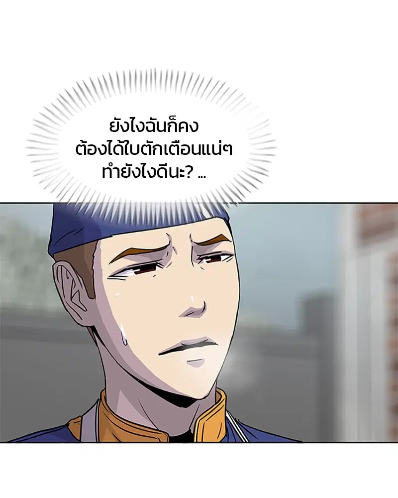 หน้า 66 จาก 97