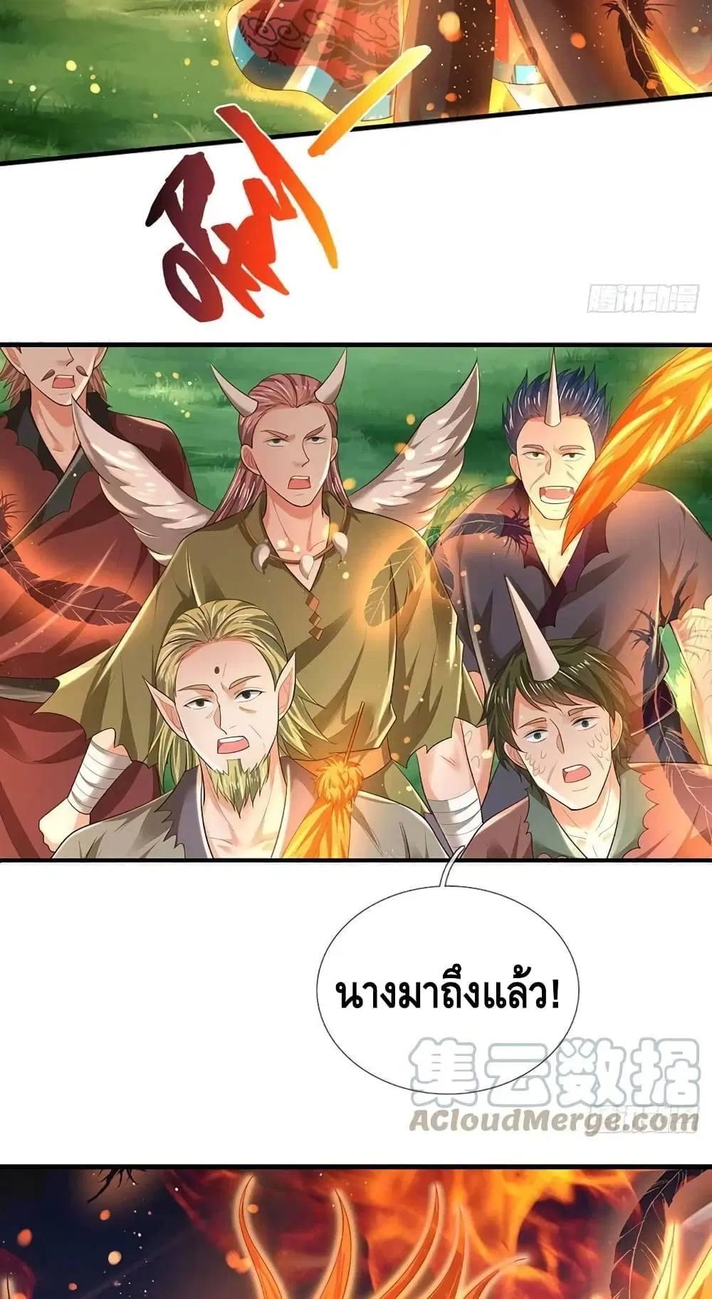 หน้า 29 จาก 42
