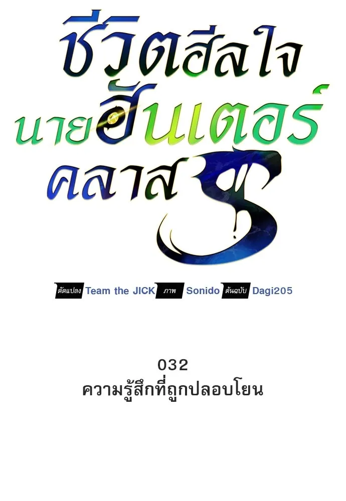 หน้า 61 จาก 164