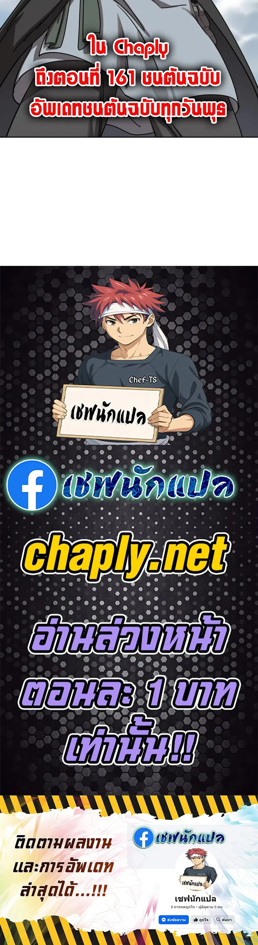 หน้า 50 จาก 50