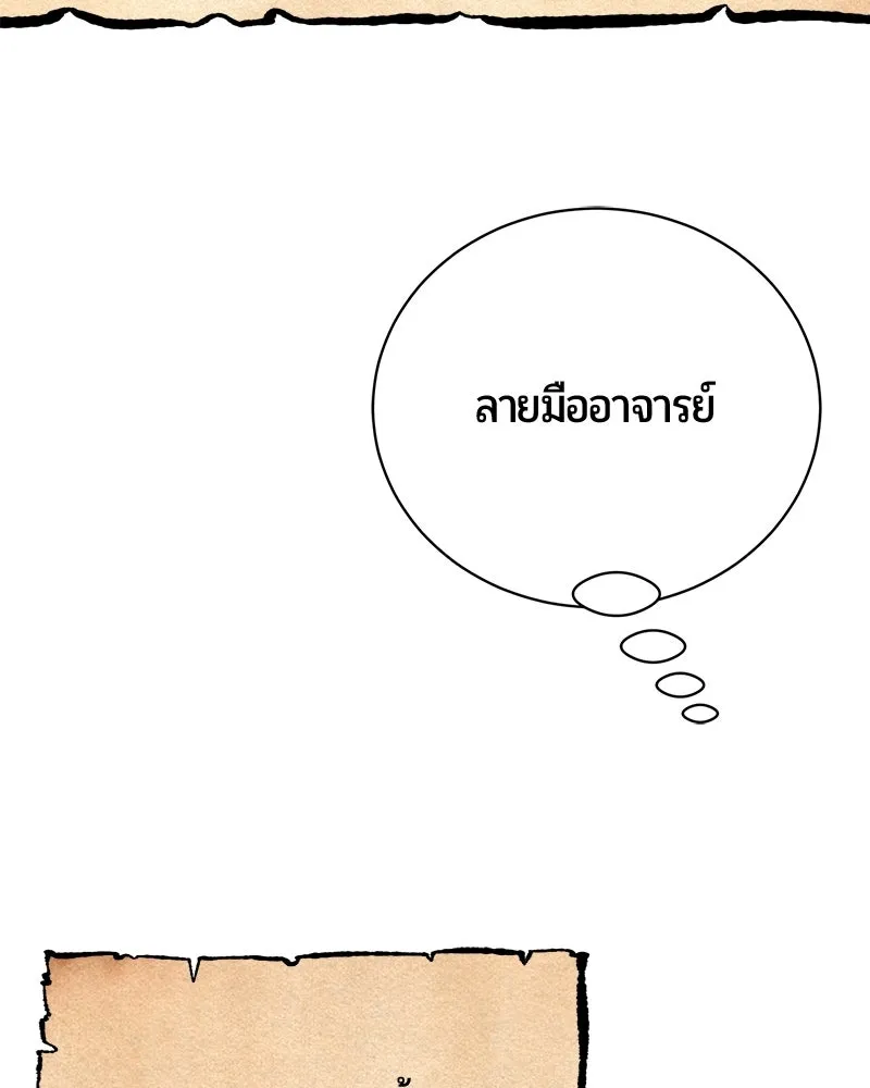 หน้า 107 จาก 192