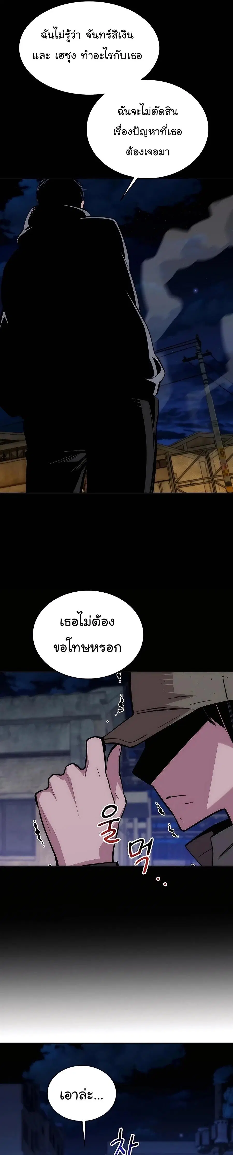 หน้า 16 จาก 37