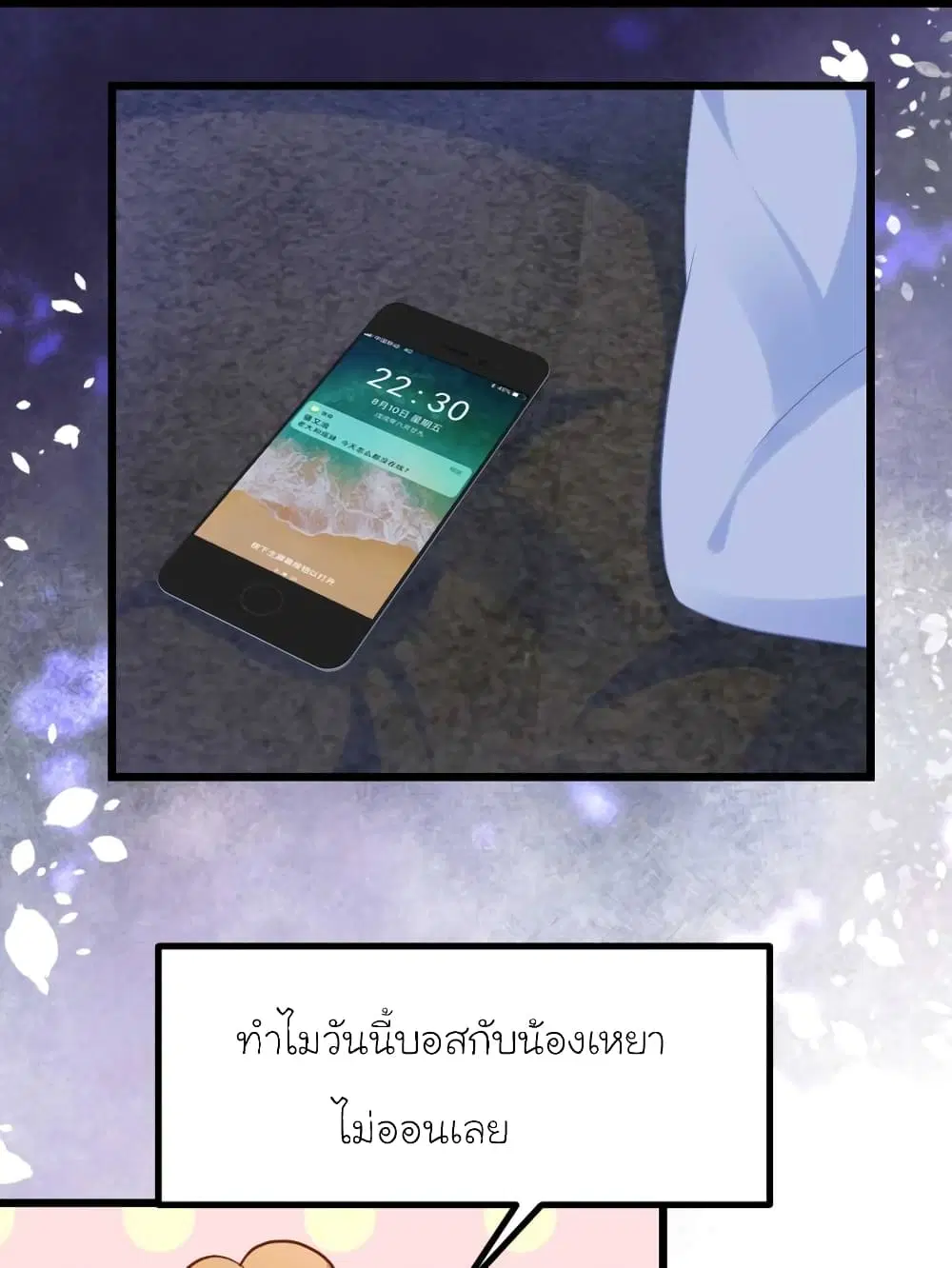 หน้า 15 จาก 24