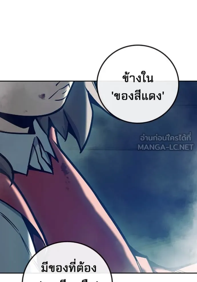 หน้า 180 จาก 235