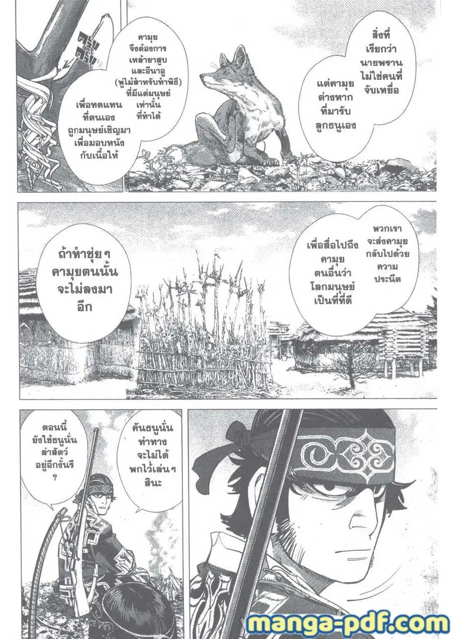 หน้า 10 จาก 18
