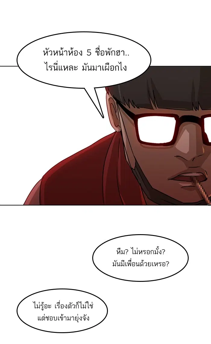 หน้า 24 จาก 89