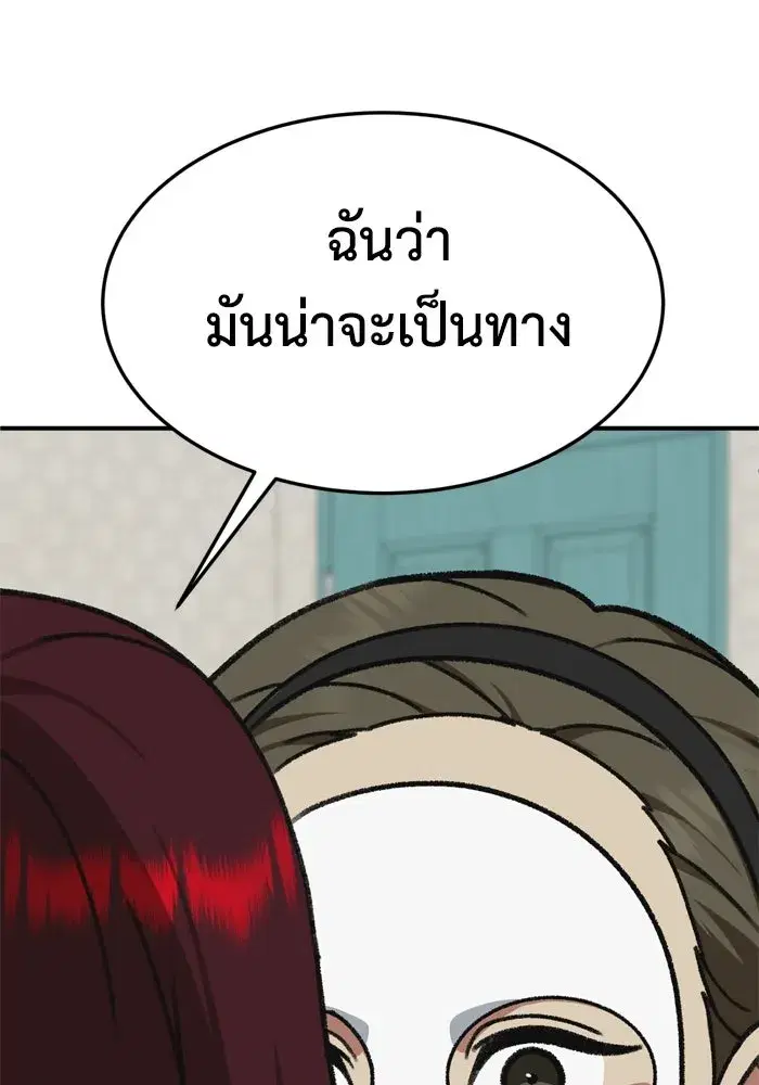 หน้า 28 จาก 198