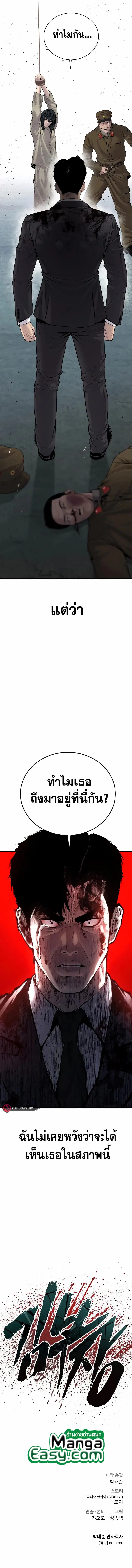 หน้า 24 จาก 24