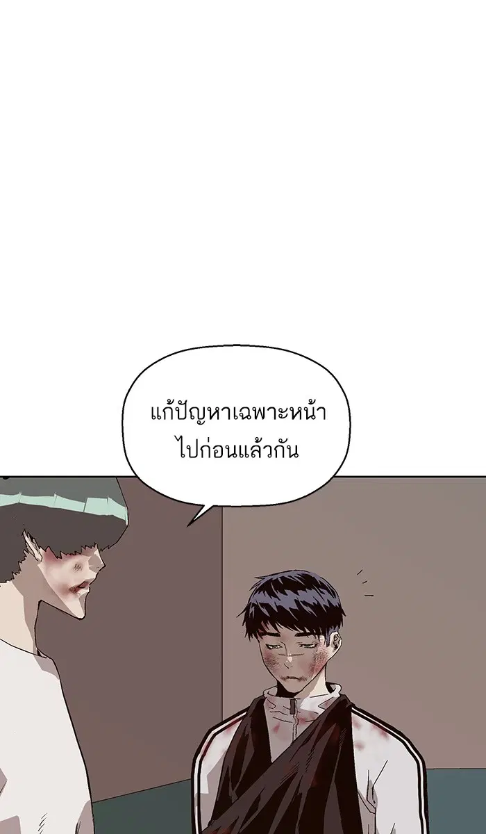 หน้า 114 จาก 126