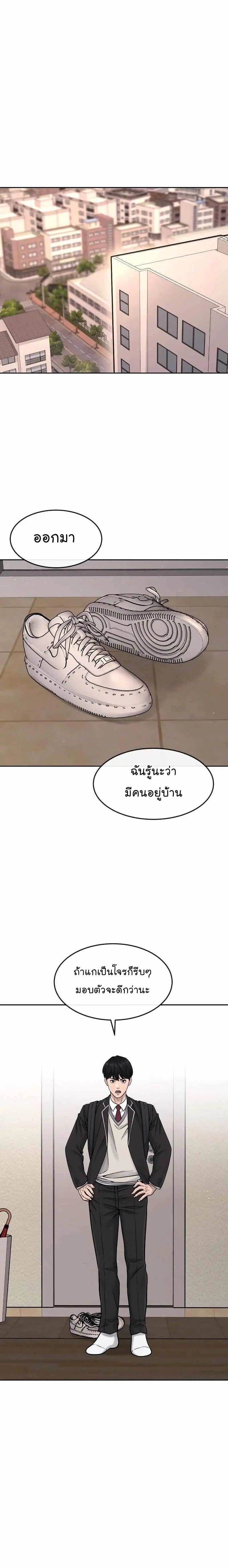 หน้า 19 จาก 38
