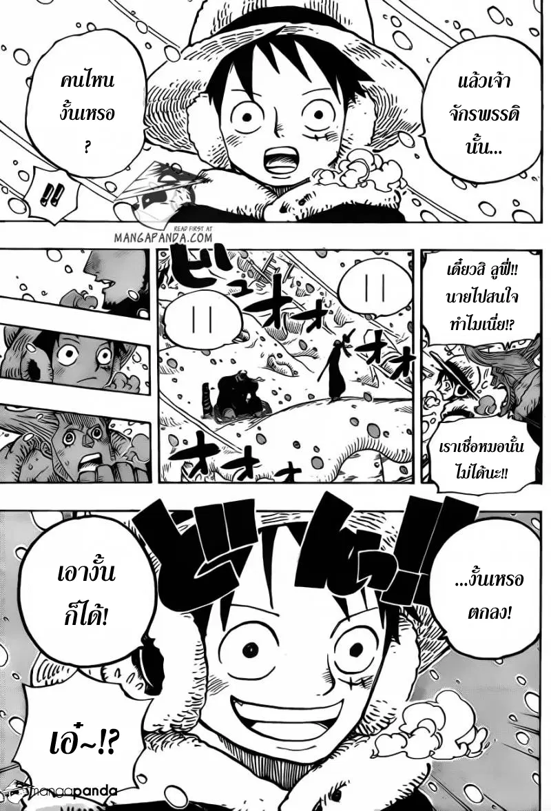 หน้า 3 จาก 19