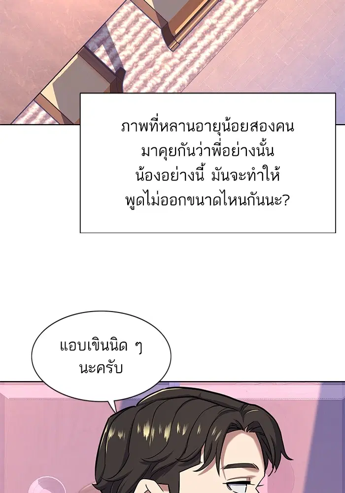 หน้า 48 จาก 109