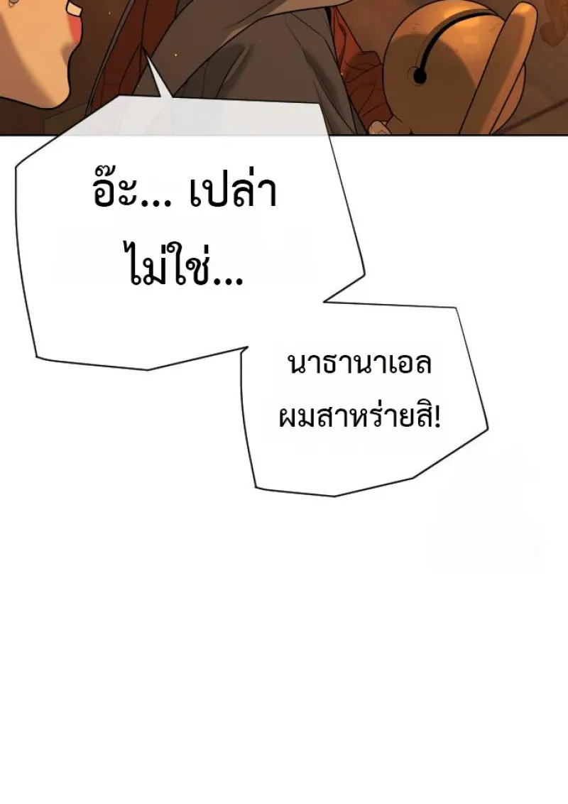 หน้า 58 จาก 231