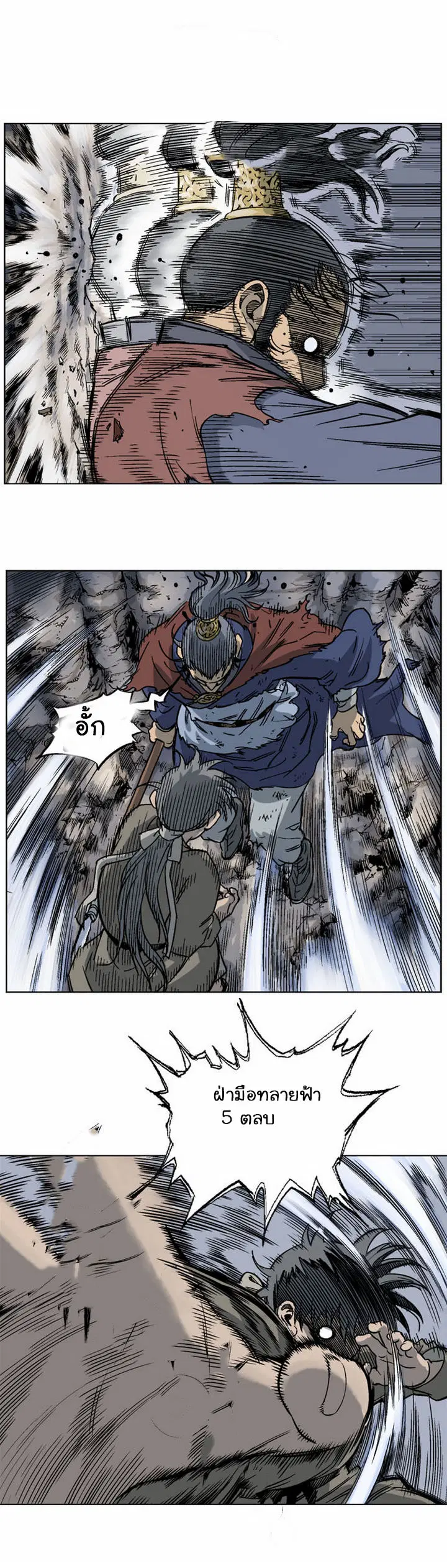 หน้า 10 จาก 40