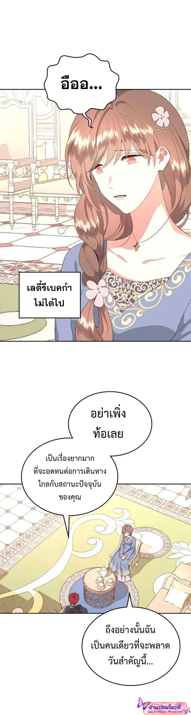 หน้า 11 จาก 31