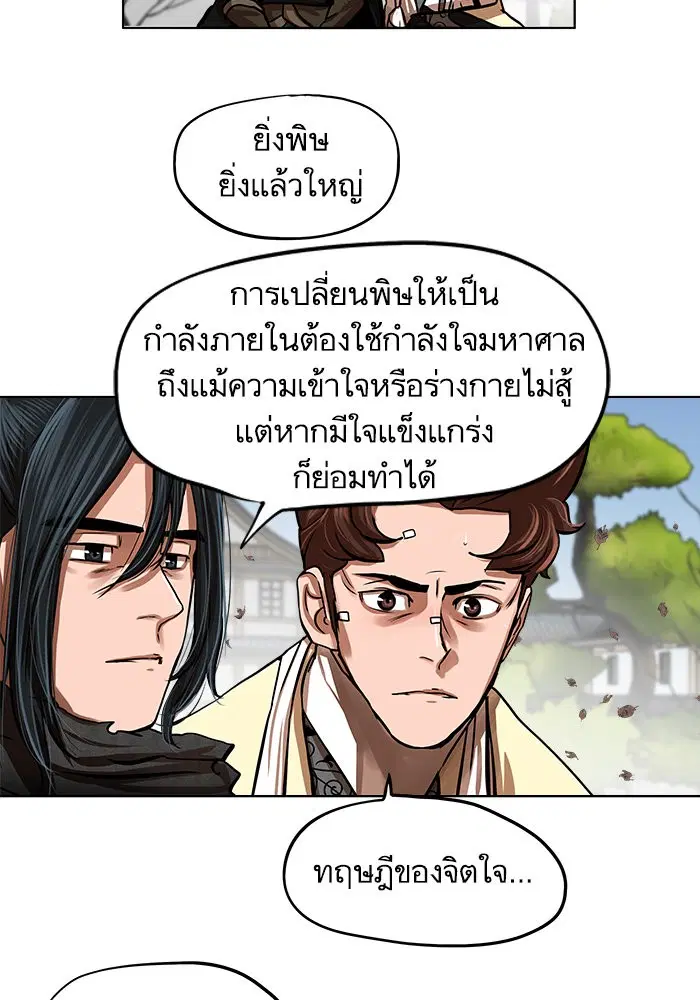 หน้า 42 จาก 67