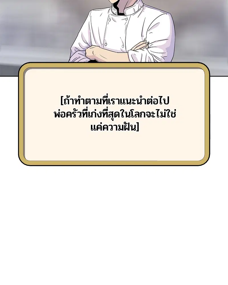 หน้า 55 จาก 98