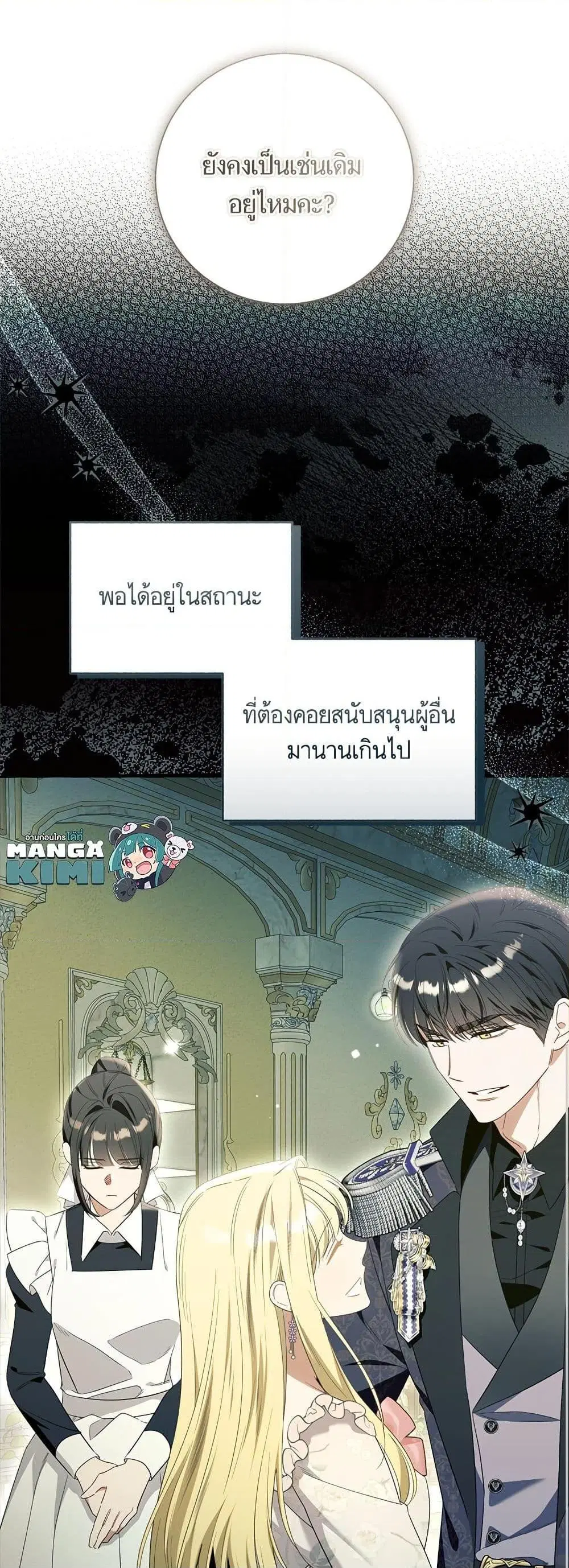 หน้า 6 จาก 52