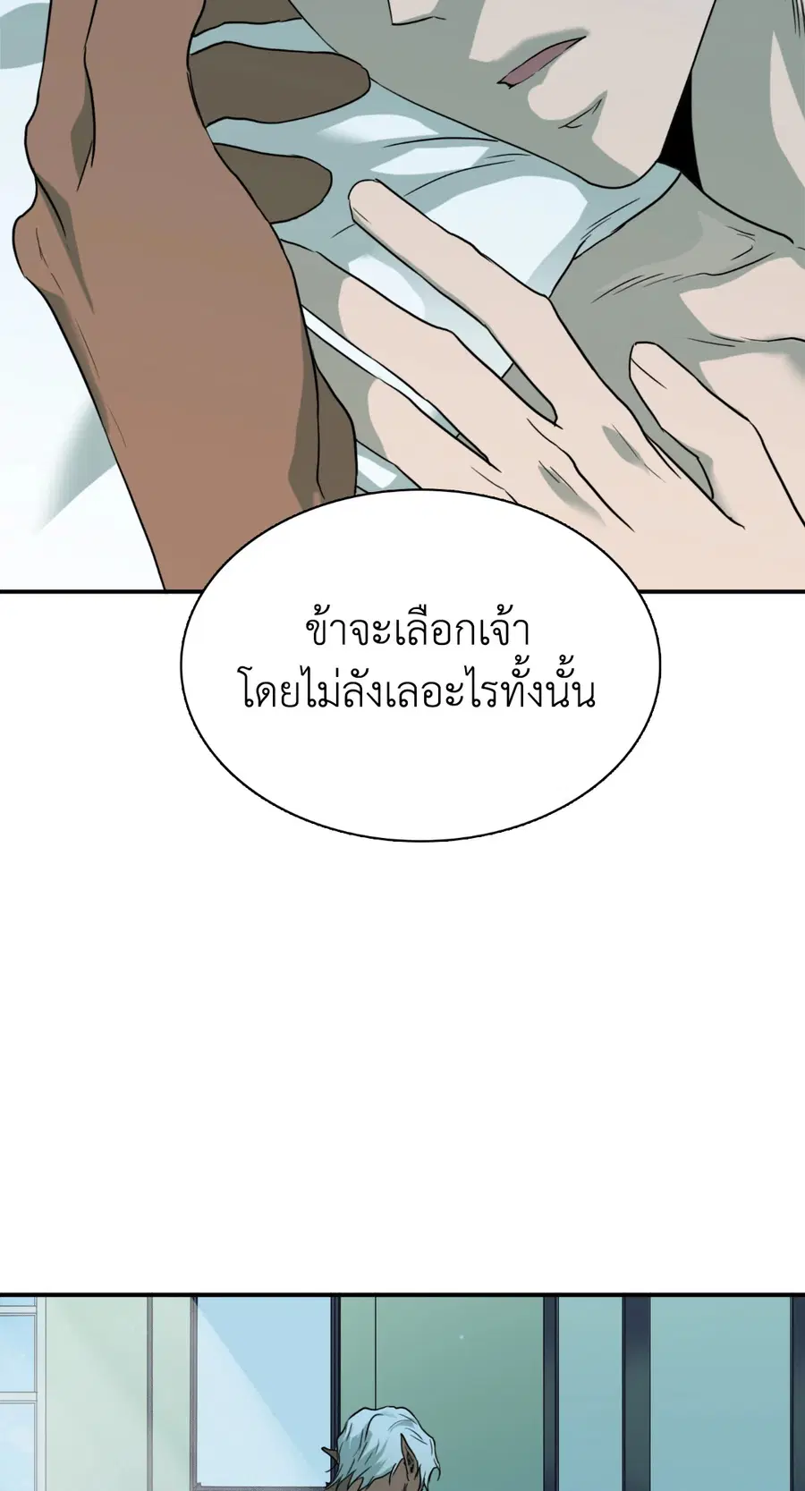 หน้า 29 จาก 68