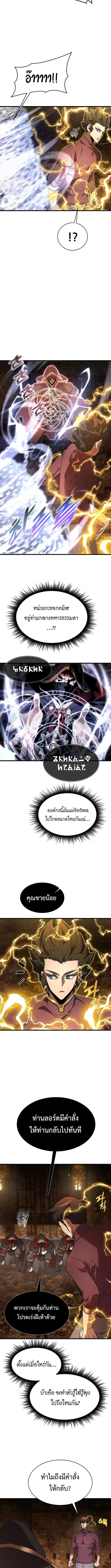 หน้า 13 จาก 16