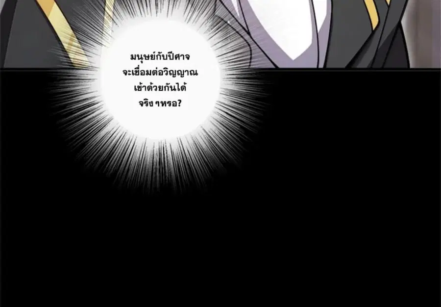 หน้า 84 จาก 107