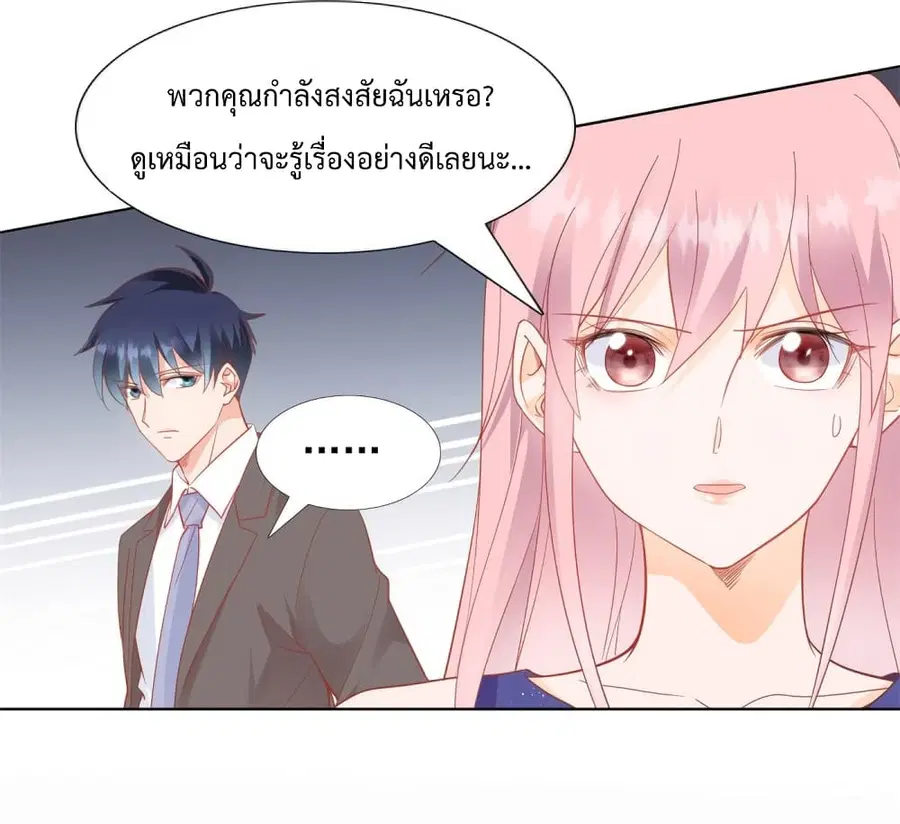 หน้า 27 จาก 29
