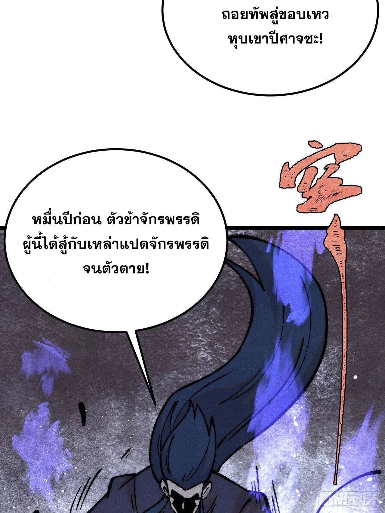 หน้า 13 จาก 79