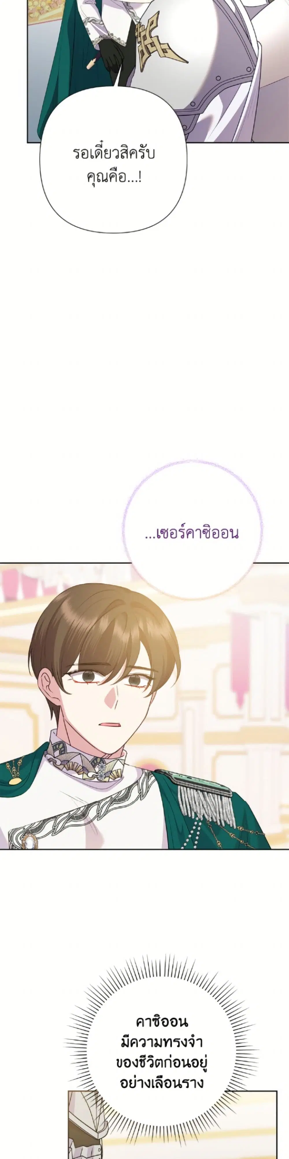 หน้า 19 จาก 52