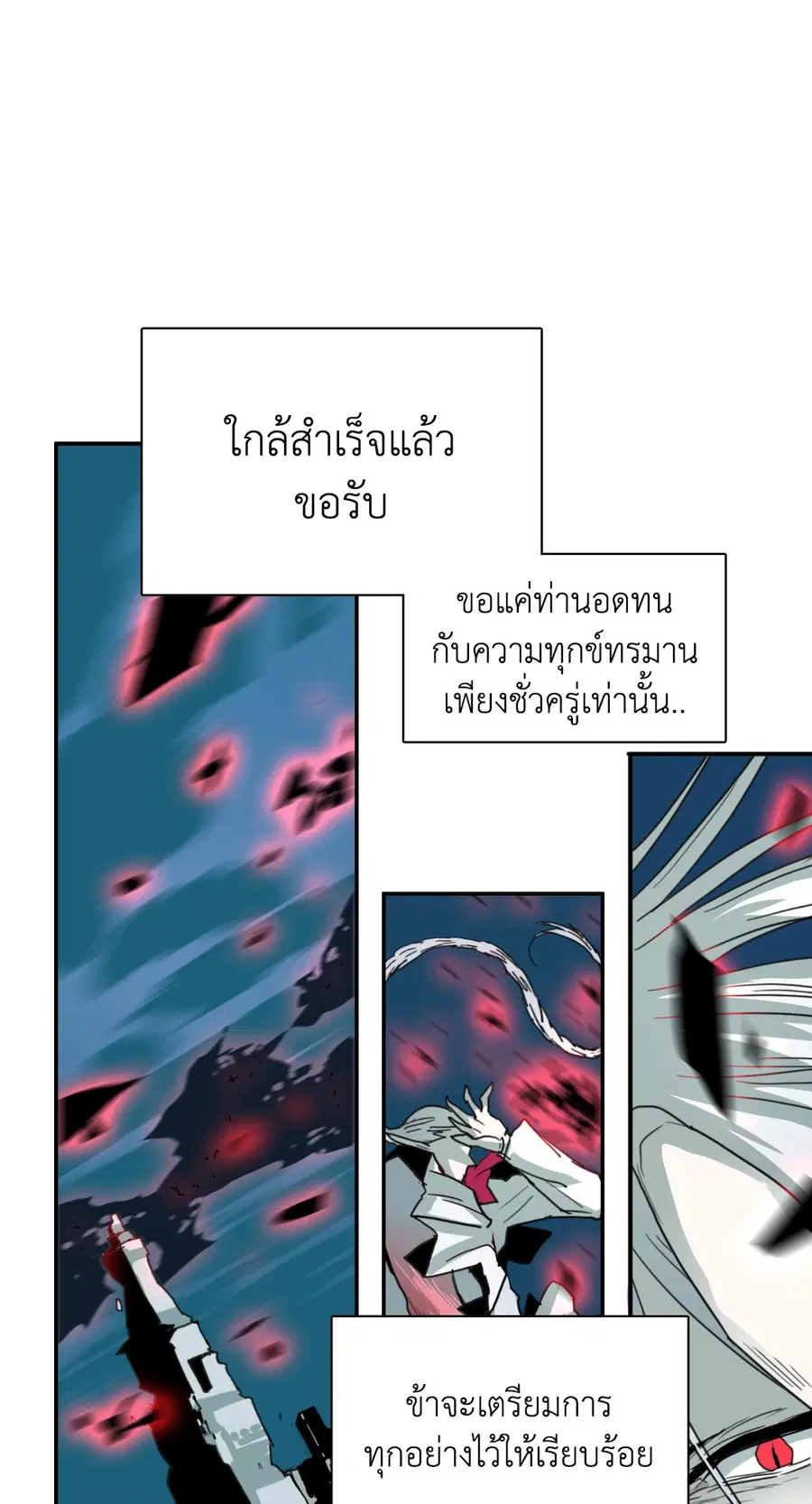 หน้า 66 จาก 77