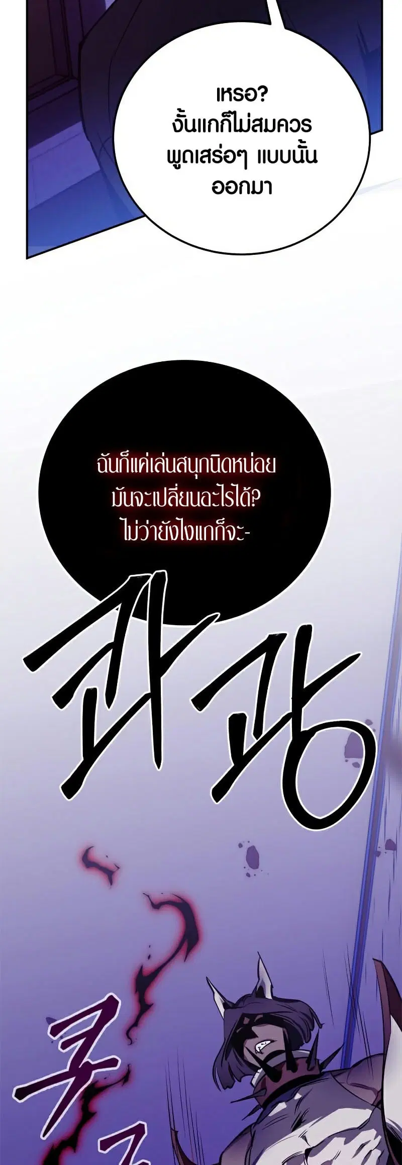หน้า 15 จาก 76