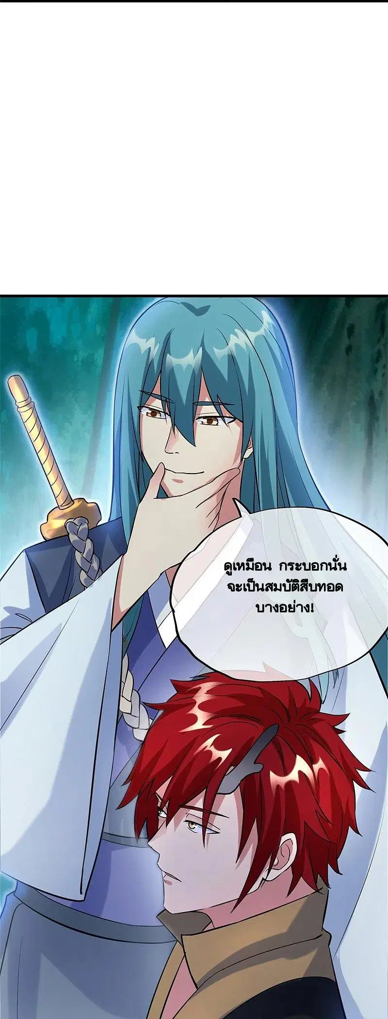 หน้า 17 จาก 67