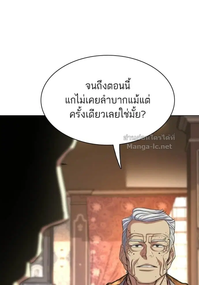 หน้า 136 จาก 168