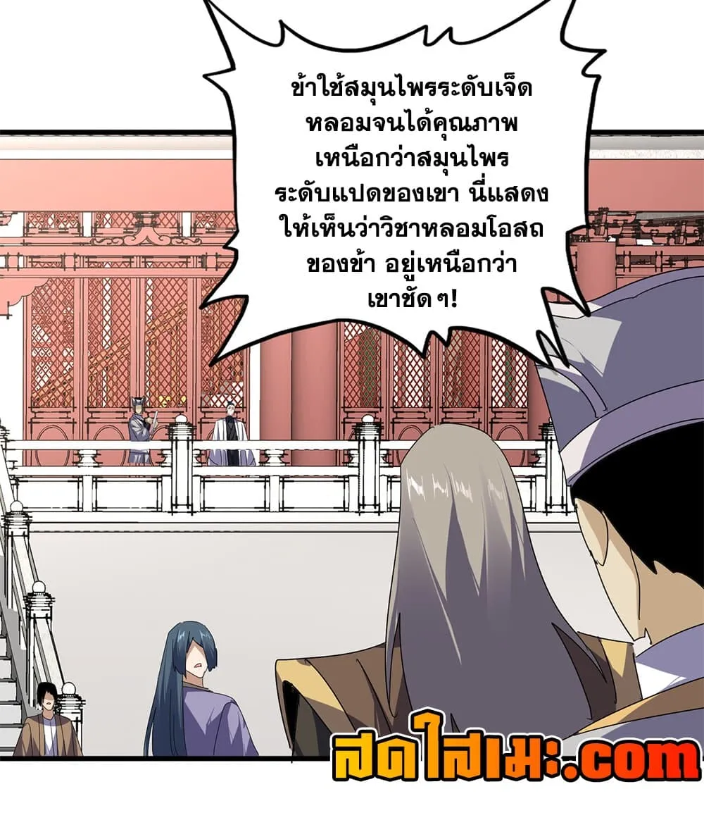 หน้า 36 จาก 60