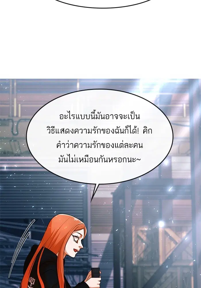 หน้า 86 จาก 157