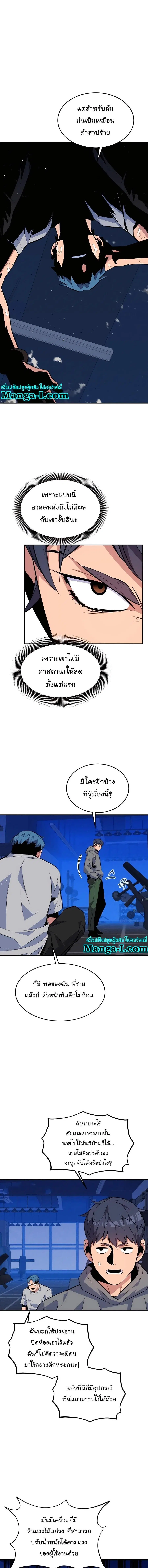 หน้า 11 จาก 21