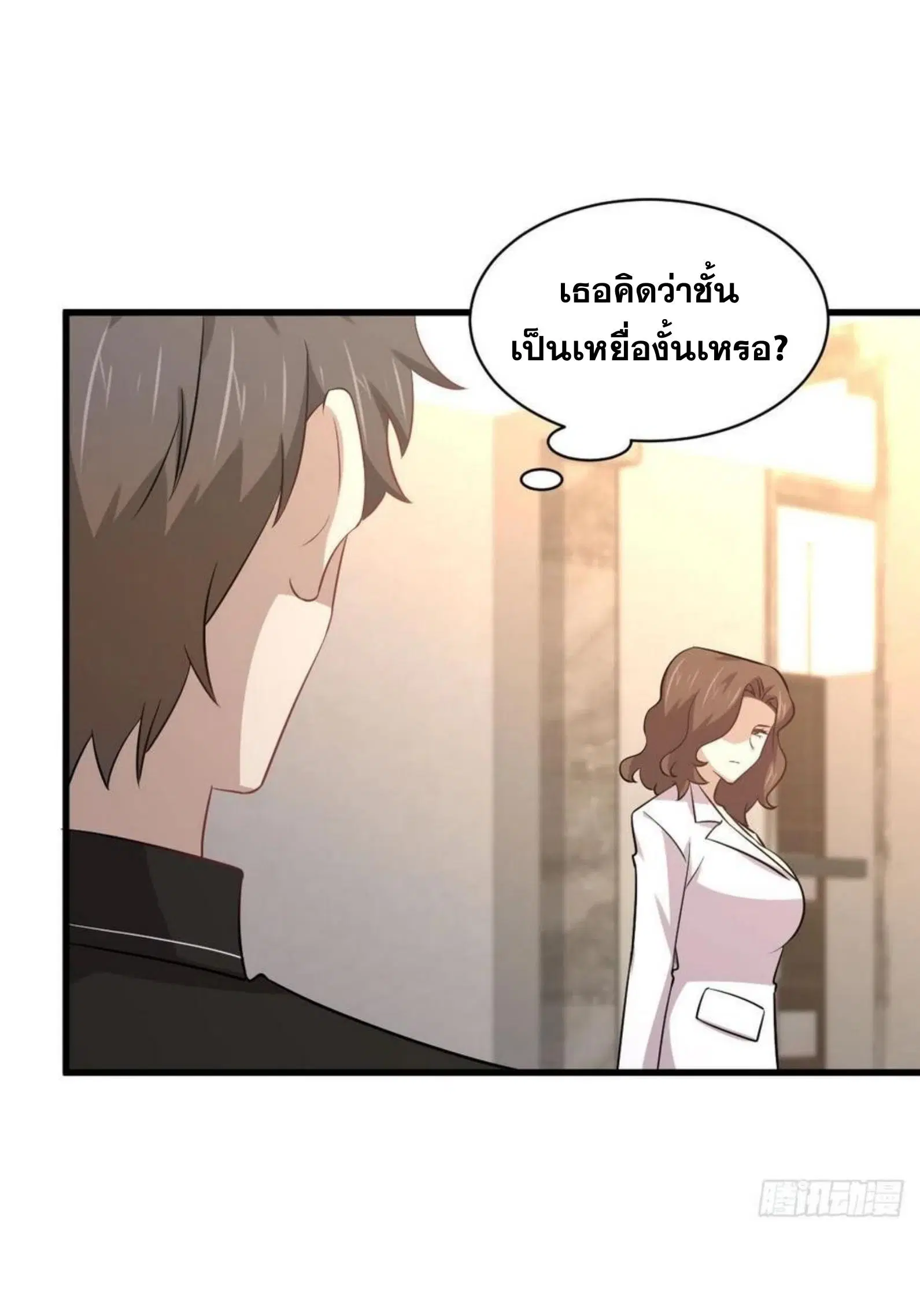 หน้า 13 จาก 45