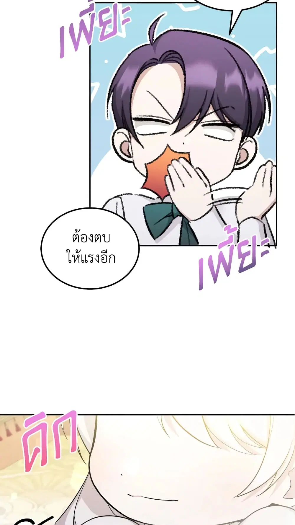 หน้า 50 จาก 63