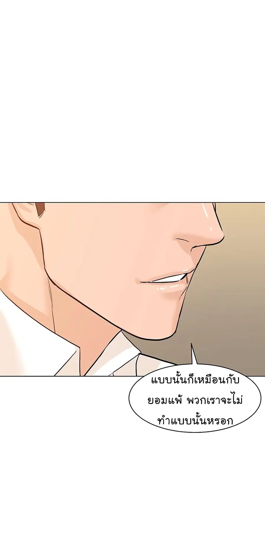 หน้า 9 จาก 86