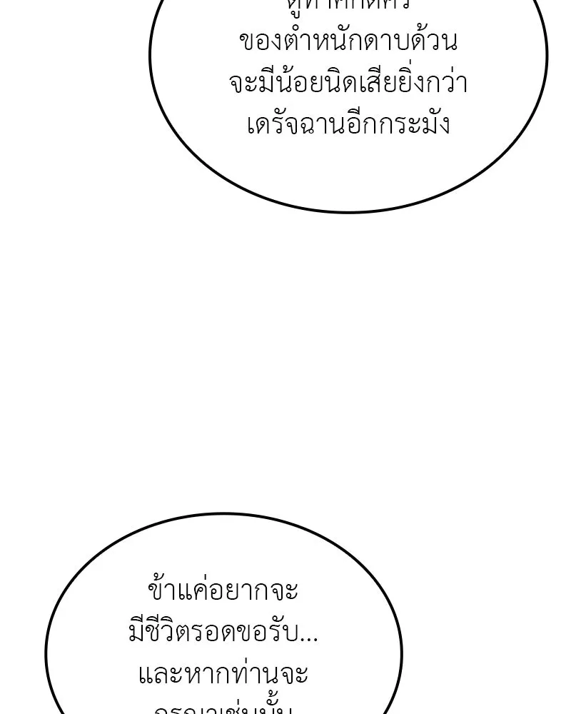 หน้า 163 จาก 299